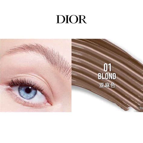 dior 眉毛